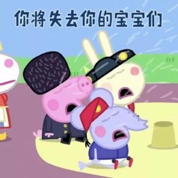 小猪佩奇图片 _ 第(9)张