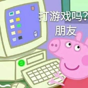 小猪佩奇微信聊天专用带字表情图片第5张