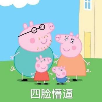 小猪佩奇图片 _ 第(8)张