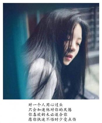 伤感文字图片 _ 第(1)张
