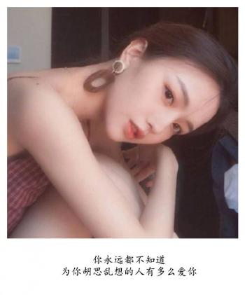 伤感文字图片 _ 第(4)张