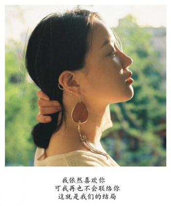 伤感文字图片 _ 第(6)张