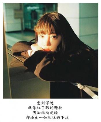 伤感文字图片 _ 第(8)张