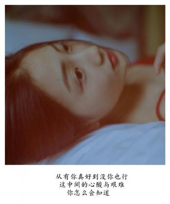 伤感文字图片 _ 第(9)张