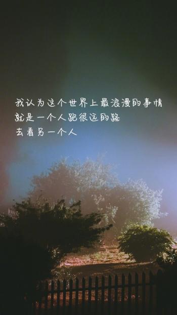 带字的非主流女生伤心图片:无法掩饰的失落心情第0张