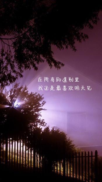 带字的非主流女生伤心图片:无法掩饰的失落心情第2张