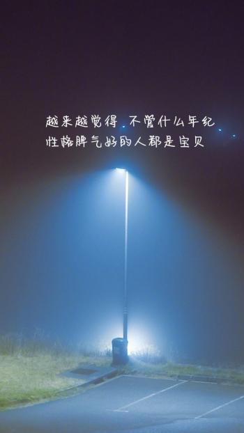 带字的非主流女生伤心图片:无法掩饰的失落心情第3张