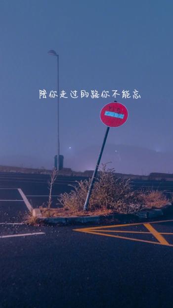 带字的非主流女生伤心图片:无法掩饰的失落心情第4张