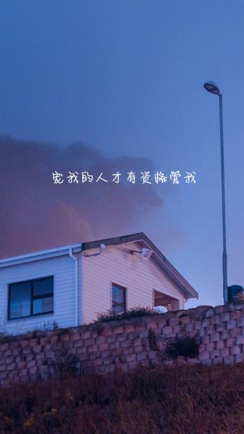 心情图片 _ 第(8)张
