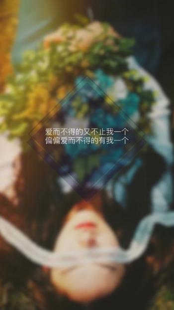 心情文字图片 _ 第(6)张