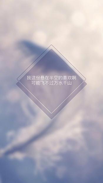 心情文字图片 _ 第(7)张