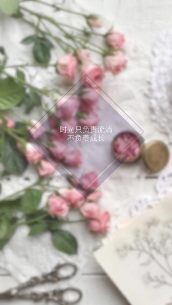 心情文字图片 _ 第(8)张