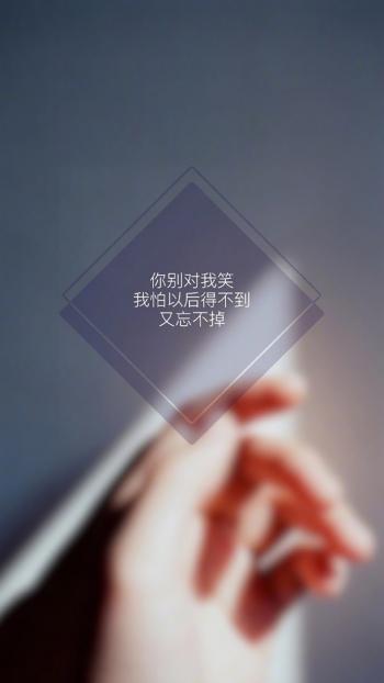 心情文字图片 _ 第(9)张