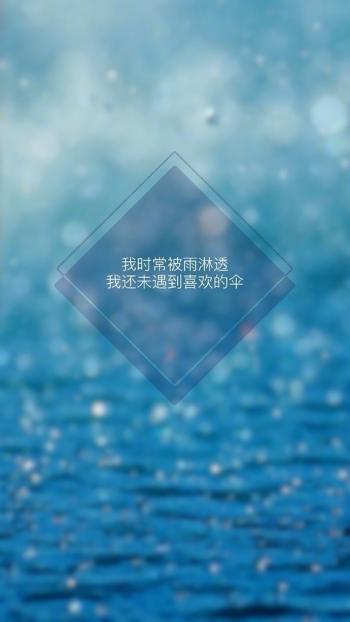 心情文字图片 _ 第(10)张