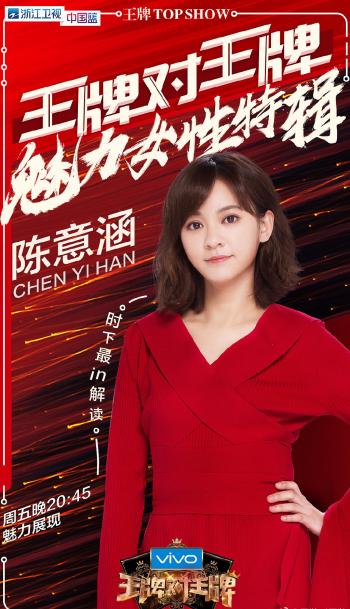 王牌对王牌图片 _ 第(9)张