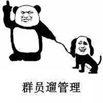 金馆长熊猫文字微信表情包：这是一个悲伤的故事！第5张