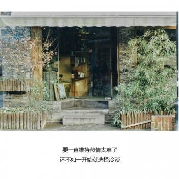 心情文字图片 _ 第(9)张