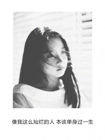 心情文字图片 _ 第(8)张