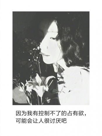 心情文字图片 _ 第(9)张
