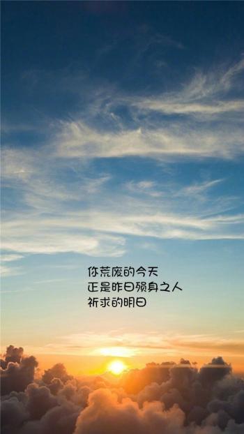 励志桌面图片 _ 第(4)张