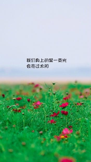 励志桌面图片 _ 第(6)张