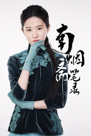 刘亦菲图片 _ 第(4)张