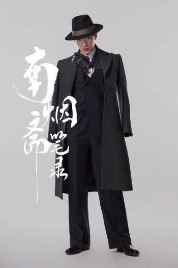 井柏然第2张