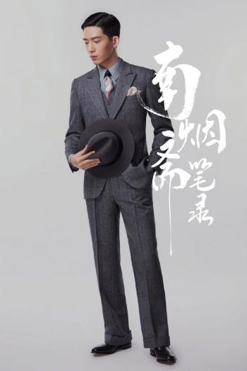 井柏然第4张