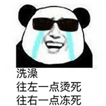金馆长熊猫文字微信表情包：这是一个悲伤的故事！第4张