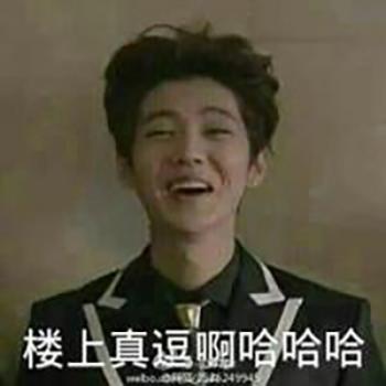 最热门EXO带字表情包图片可爱爆笑斗图表情包图片第3张