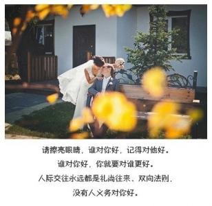 精选励志文字语句创意图片手机壁纸第2张
