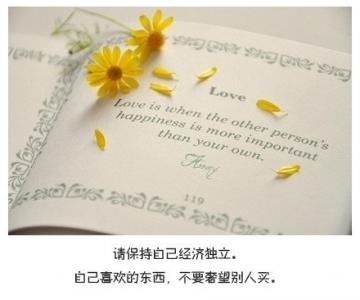 励志桌面图片 _ 第(8)张