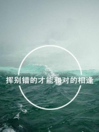 创意励志减肥文字高清手机壁纸第2张