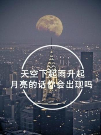 励志桌面图片 _ 第(8)张