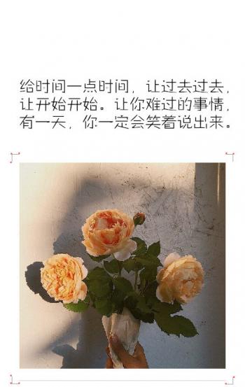 情感文字图片 黑色心情语录图片第2张