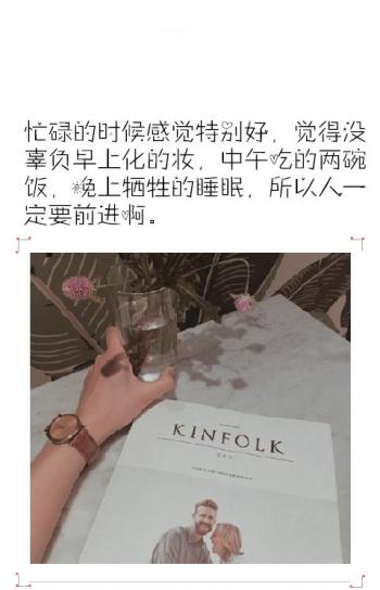 情感文字图片 黑色心情语录图片第3张
