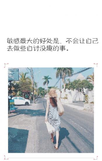 情感文字图片 黑色心情语录图片第4张