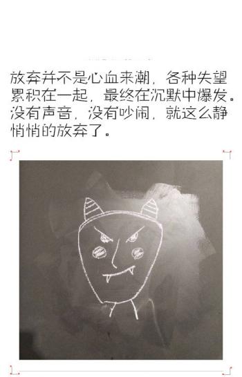 心情图片 _ 第(8)张