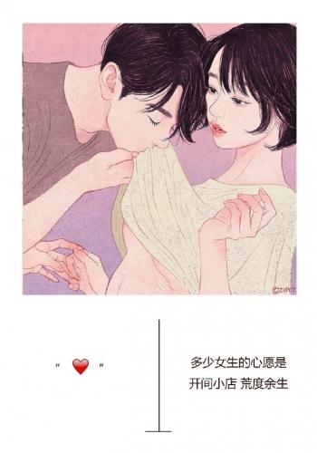 心情文字图片 _ 第(8)张