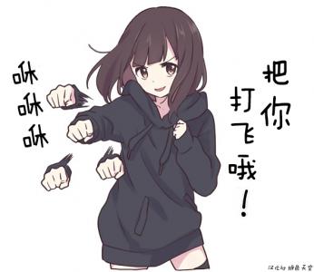二次元图片 _ 第(8)张