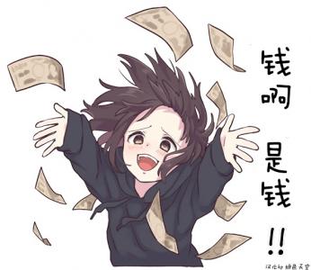 二次元图片 _ 第(12)张