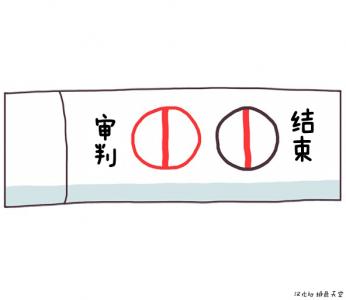二次元图片 _ 第(13)张