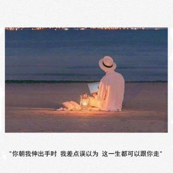 心情文字图片 _ 第(10)张