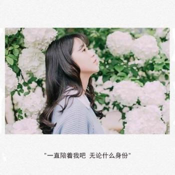 心情文字图片 _ 第(5)张
