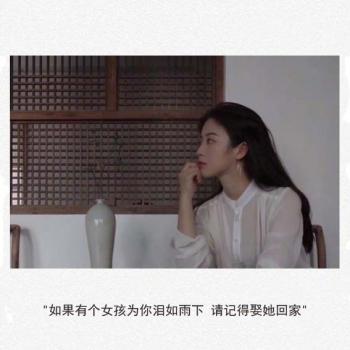 心情文字图片 _ 第(6)张