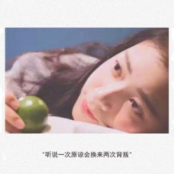 心情文字图片 _ 第(7)张