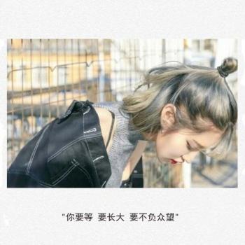心情文字图片 _ 第(8)张