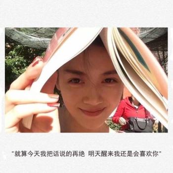 心情文字图片 _ 第(9)张