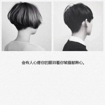 心情文字图片 _ 第(1)张