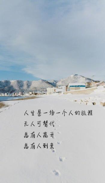 个性黑白女生图片带字配图 朋友圈心情文字配图精选第0张